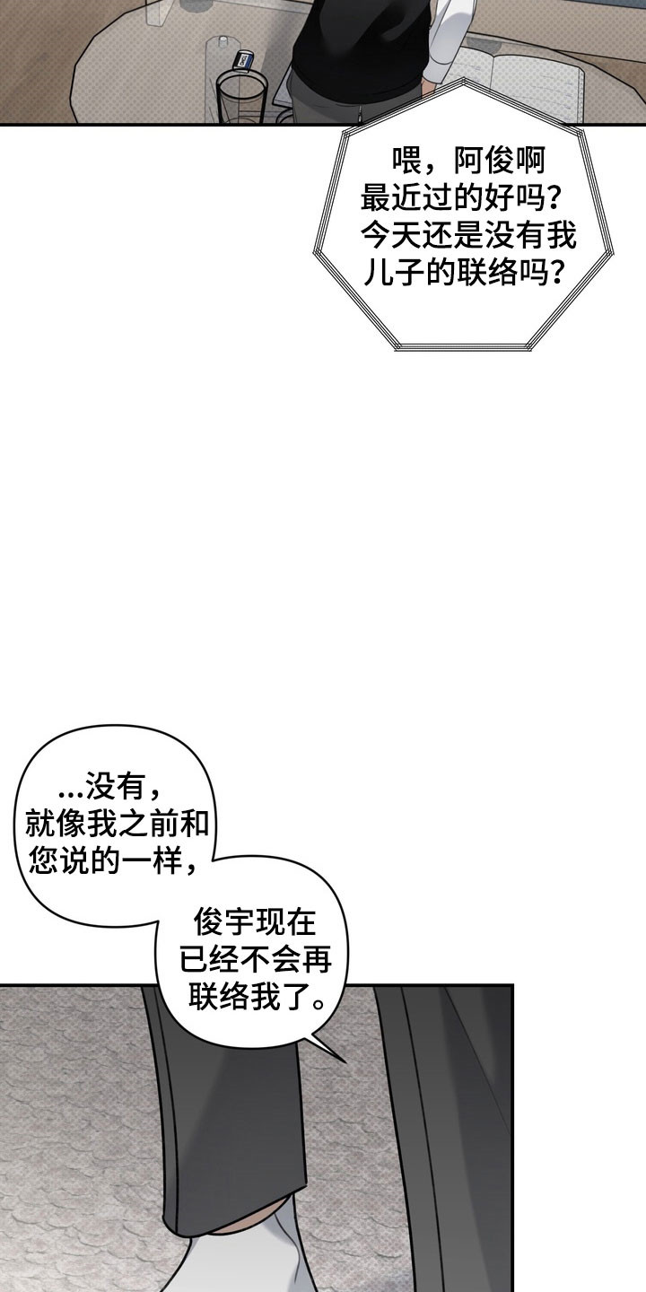 第32章：明智活着4