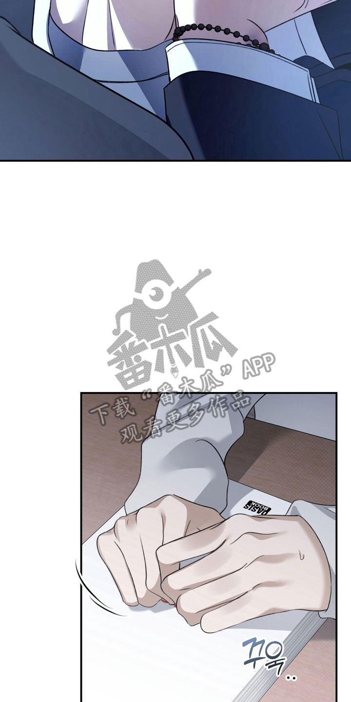 忧郁的视线漫画,第37章：社会死亡2图