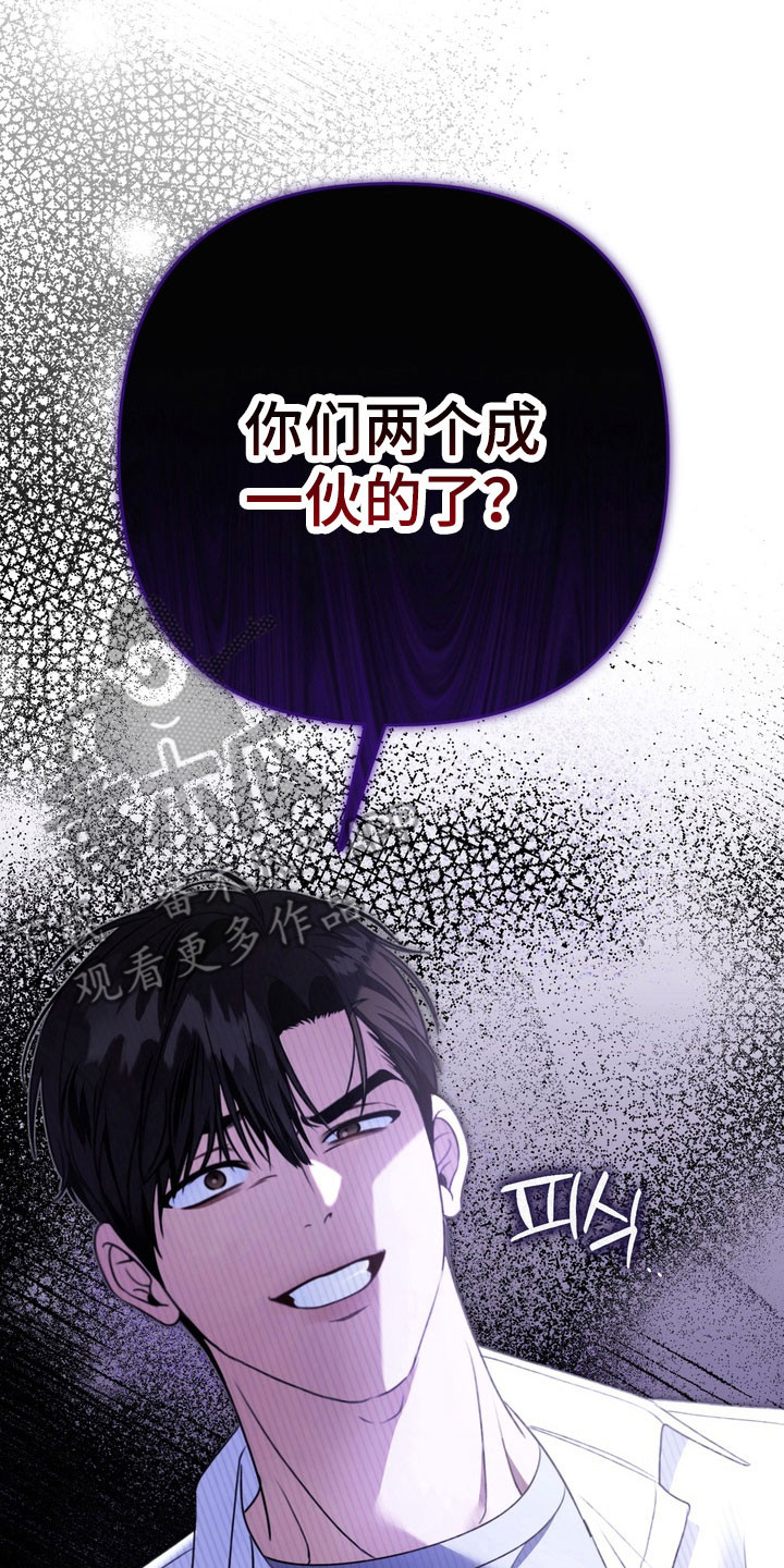 第34章：是你们吗2