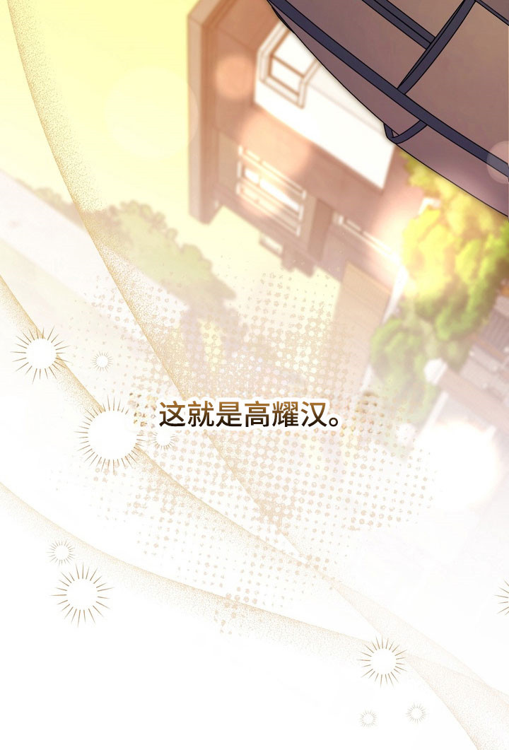 第42章：坐牢3