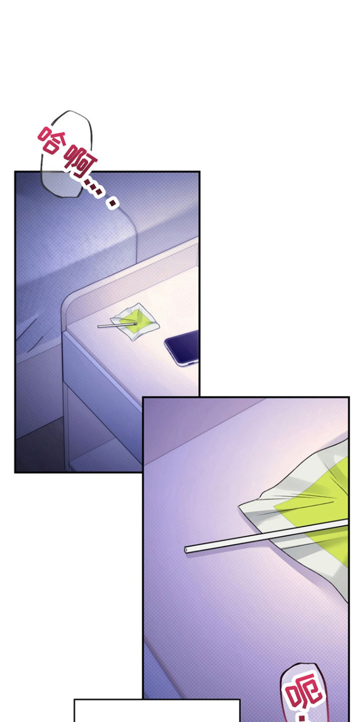 第40章：承认心意3