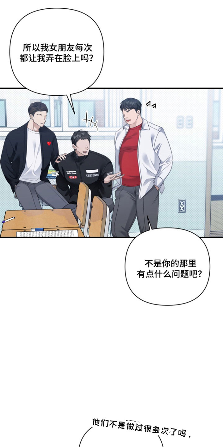 第40章：承认心意4
