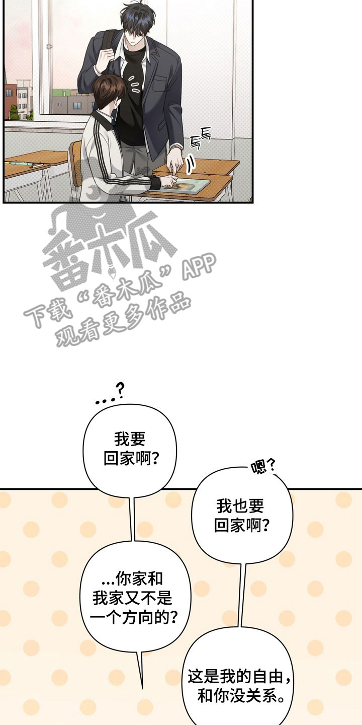 第42章：坐牢1