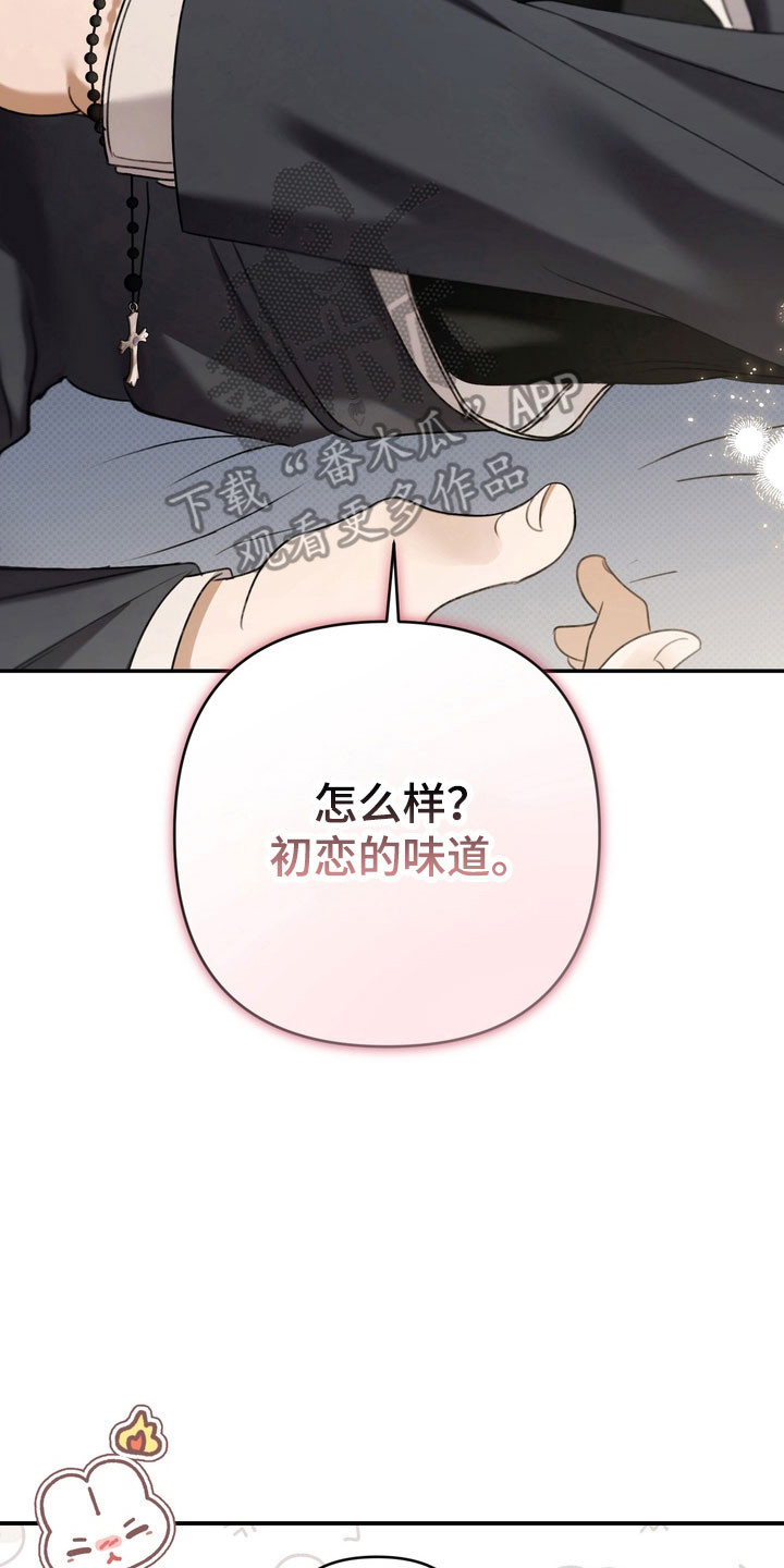 第32章：明智活着1