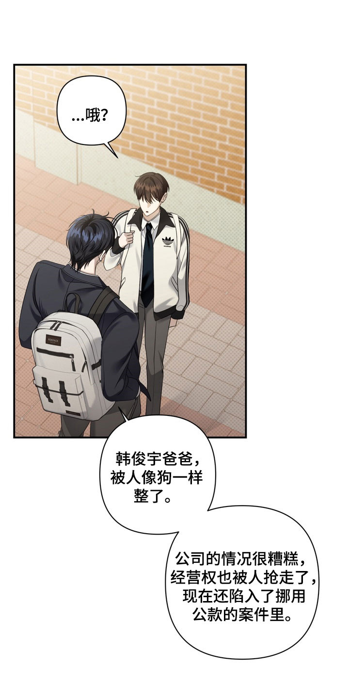 第42章：坐牢3