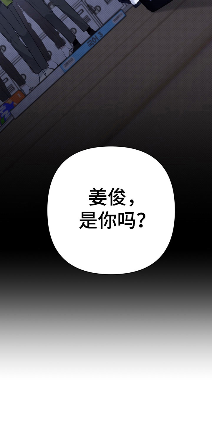 第34章：是你们吗3
