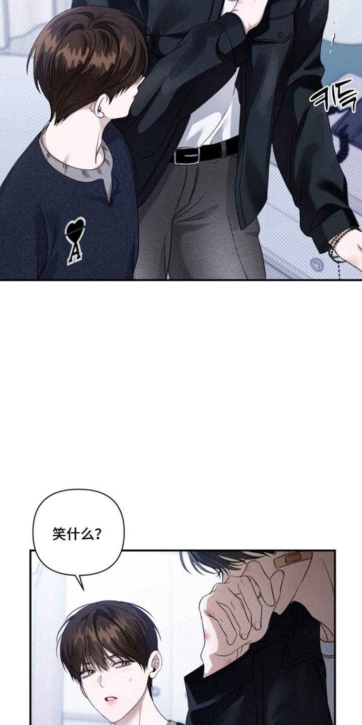 忧郁的视线小说叫什么名字漫画,第39章：恶魔低语2图