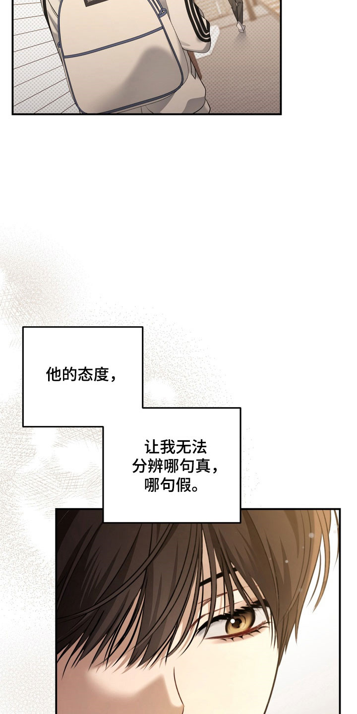 第42章：坐牢1