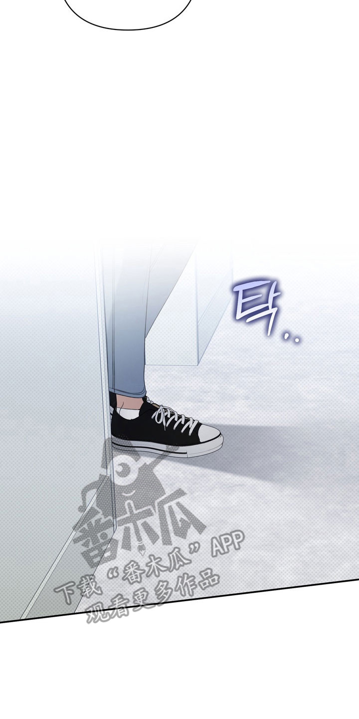 忧郁的视线漫画,第38章：侮辱行为3图