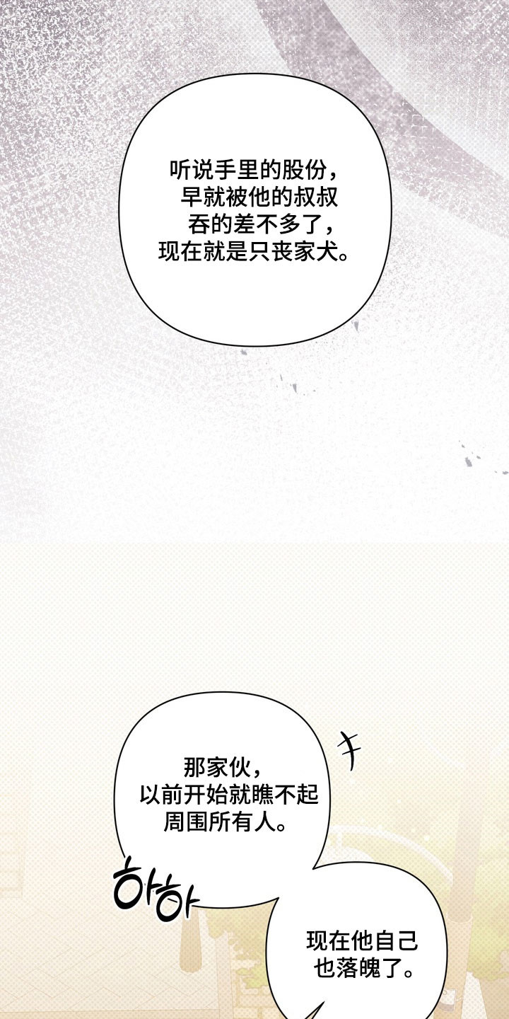 第42章：坐牢1