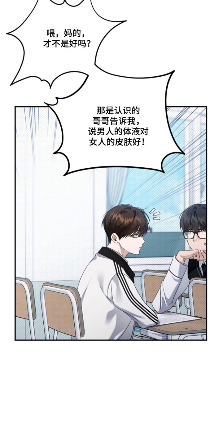 第40章：承认心意3