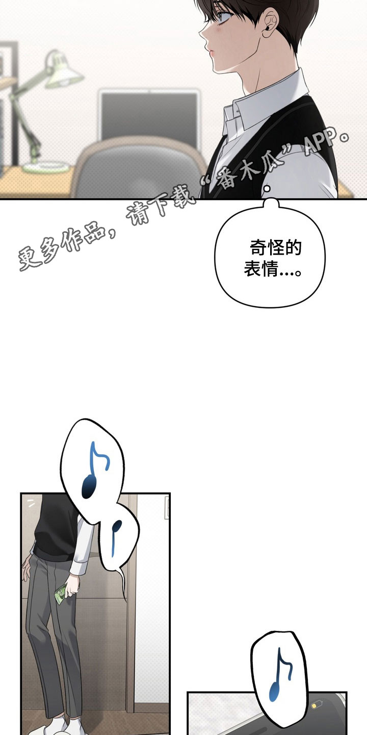 第32章：明智活着2