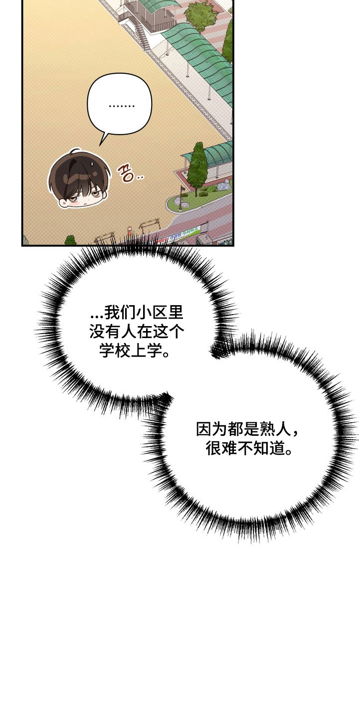 第42章：坐牢3