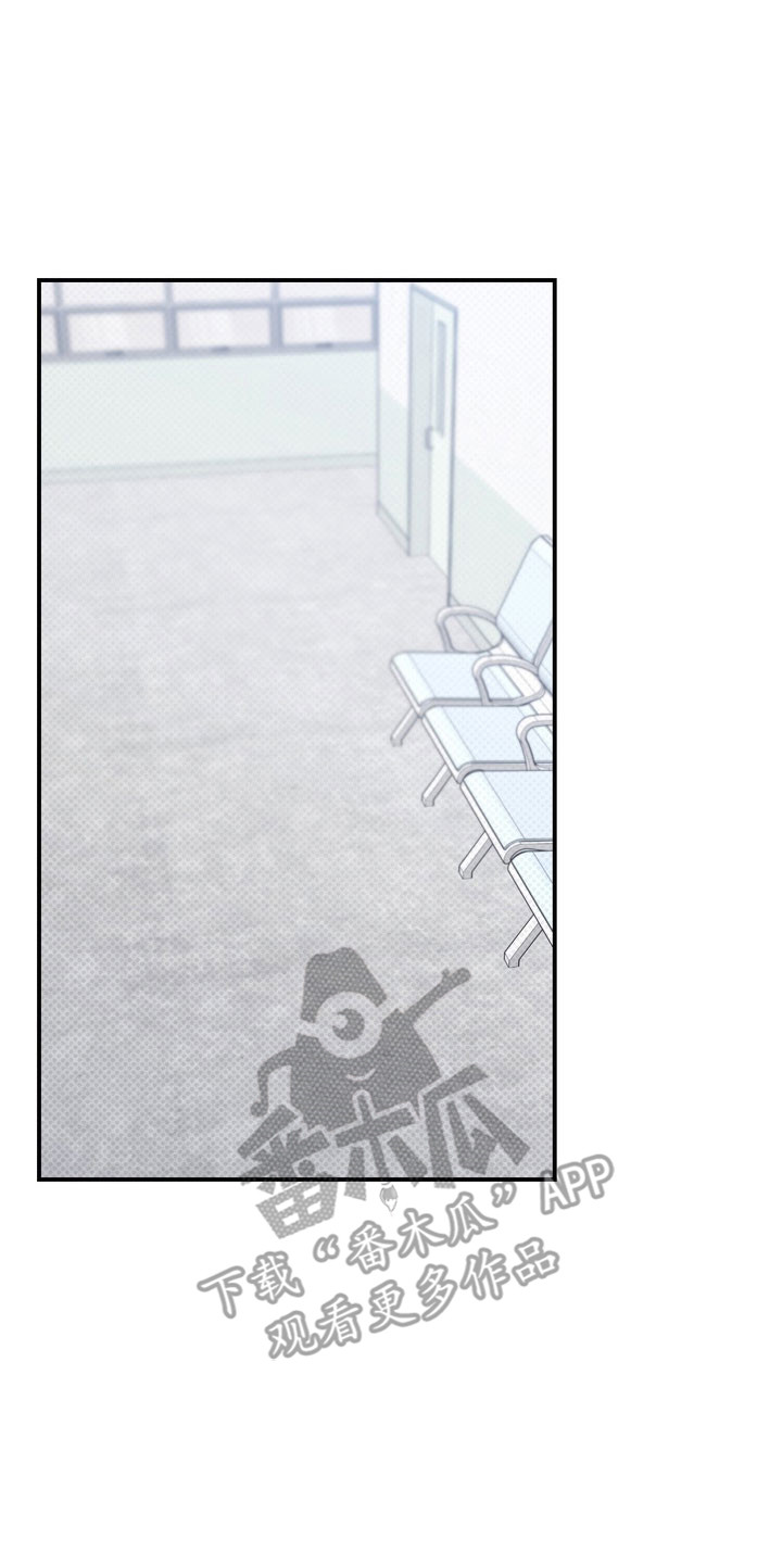 忧郁的视线漫画,第38章：侮辱行为3图