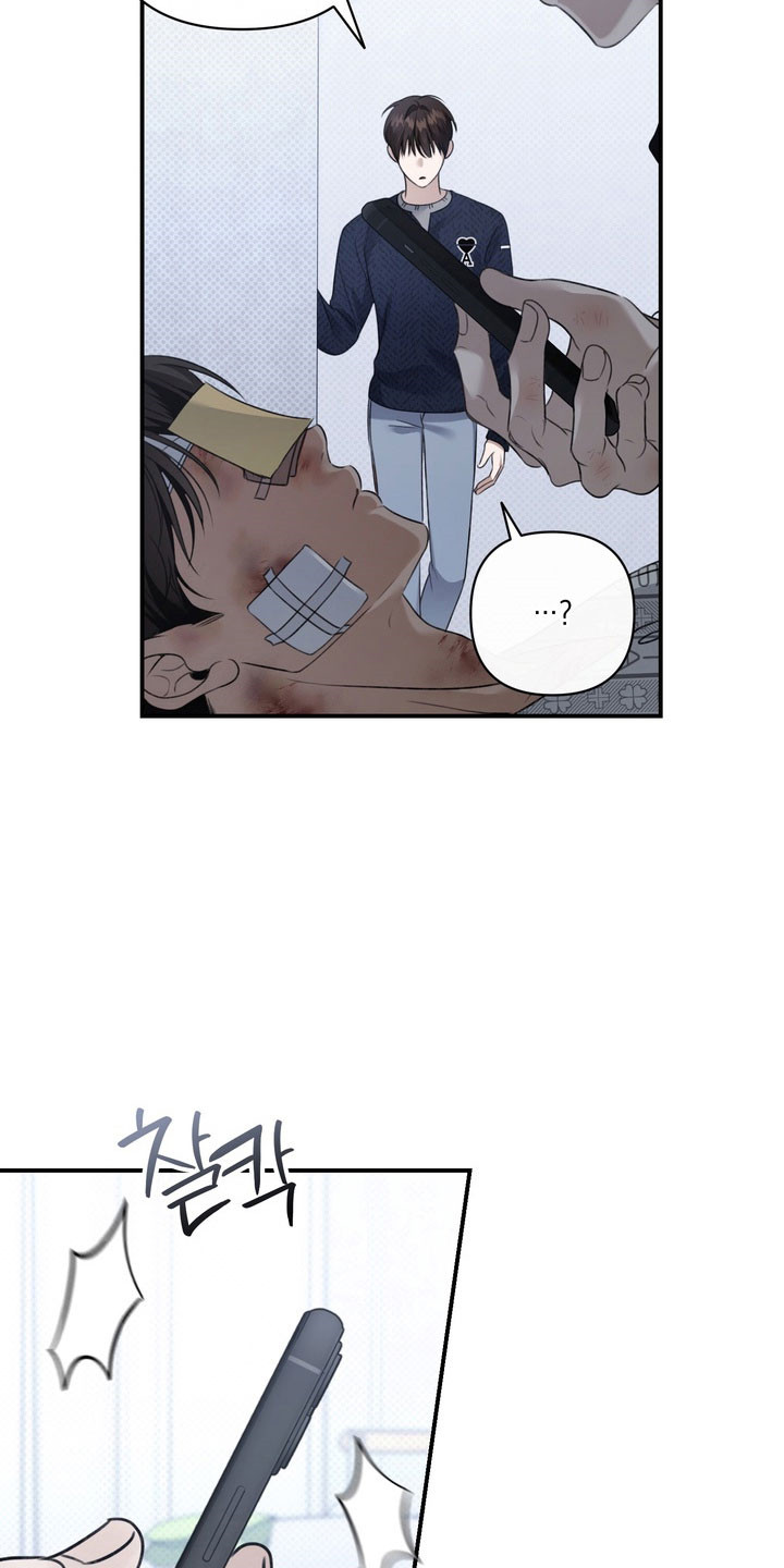 忧郁的视线漫画,第38章：侮辱行为5图