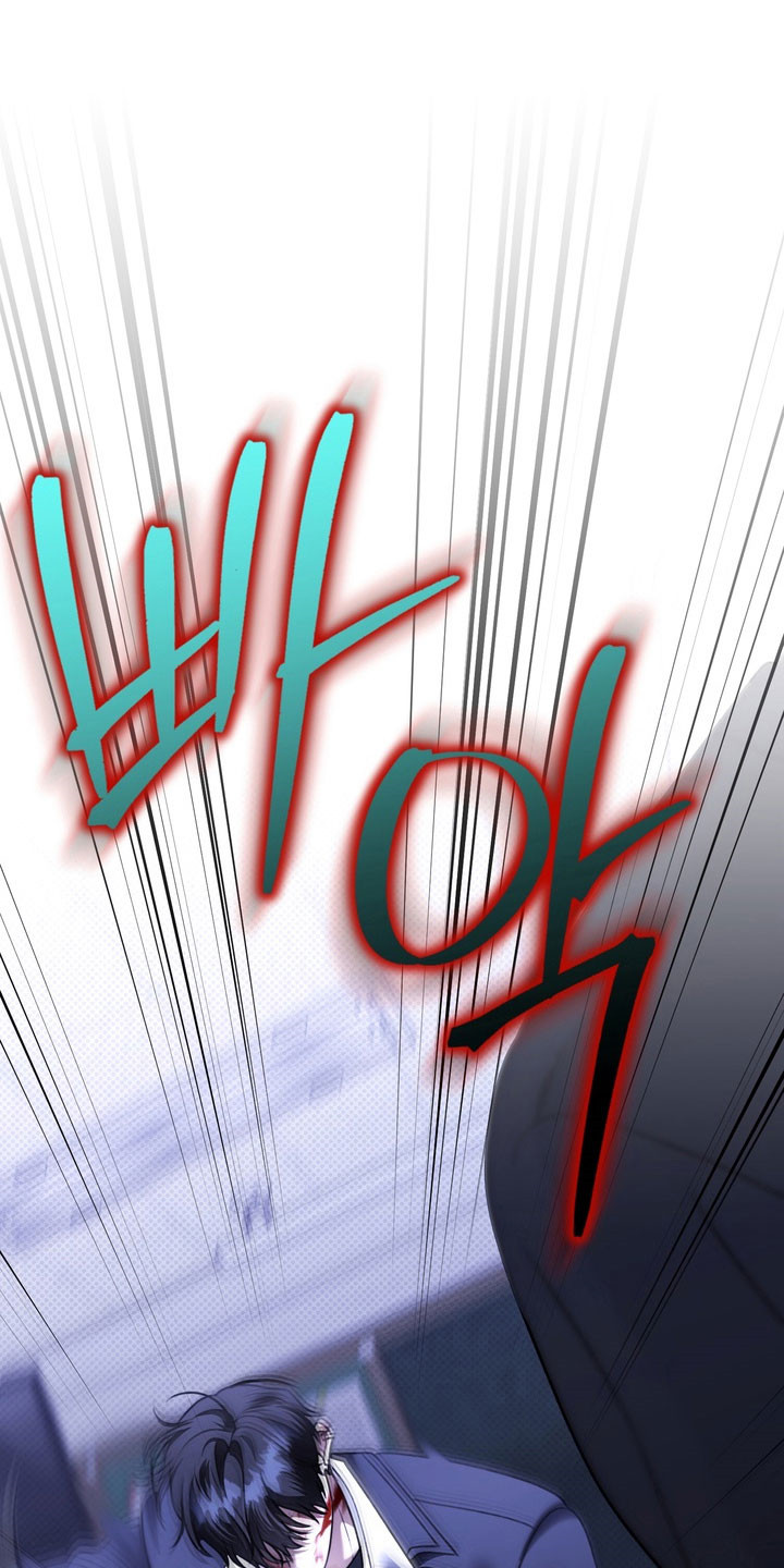 忧郁的视线漫画,第35章：打架4图