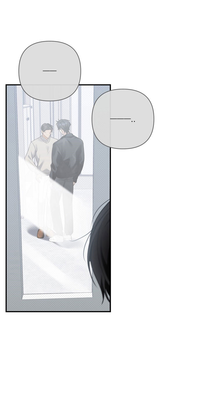 忧郁的视线漫画,第38章：侮辱行为4图