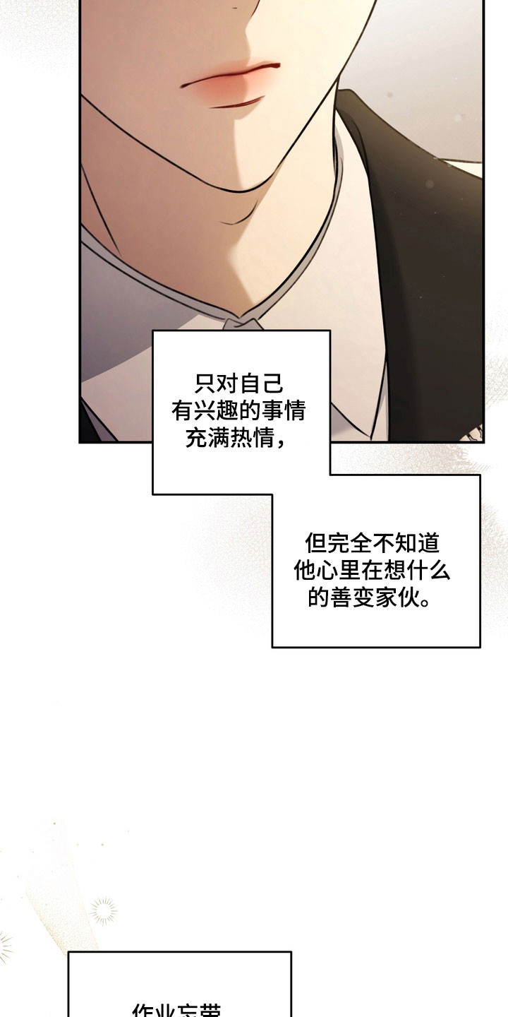 第42章：坐牢2