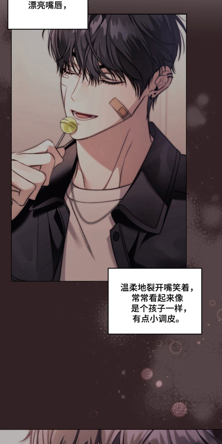 第40章：承认心意3