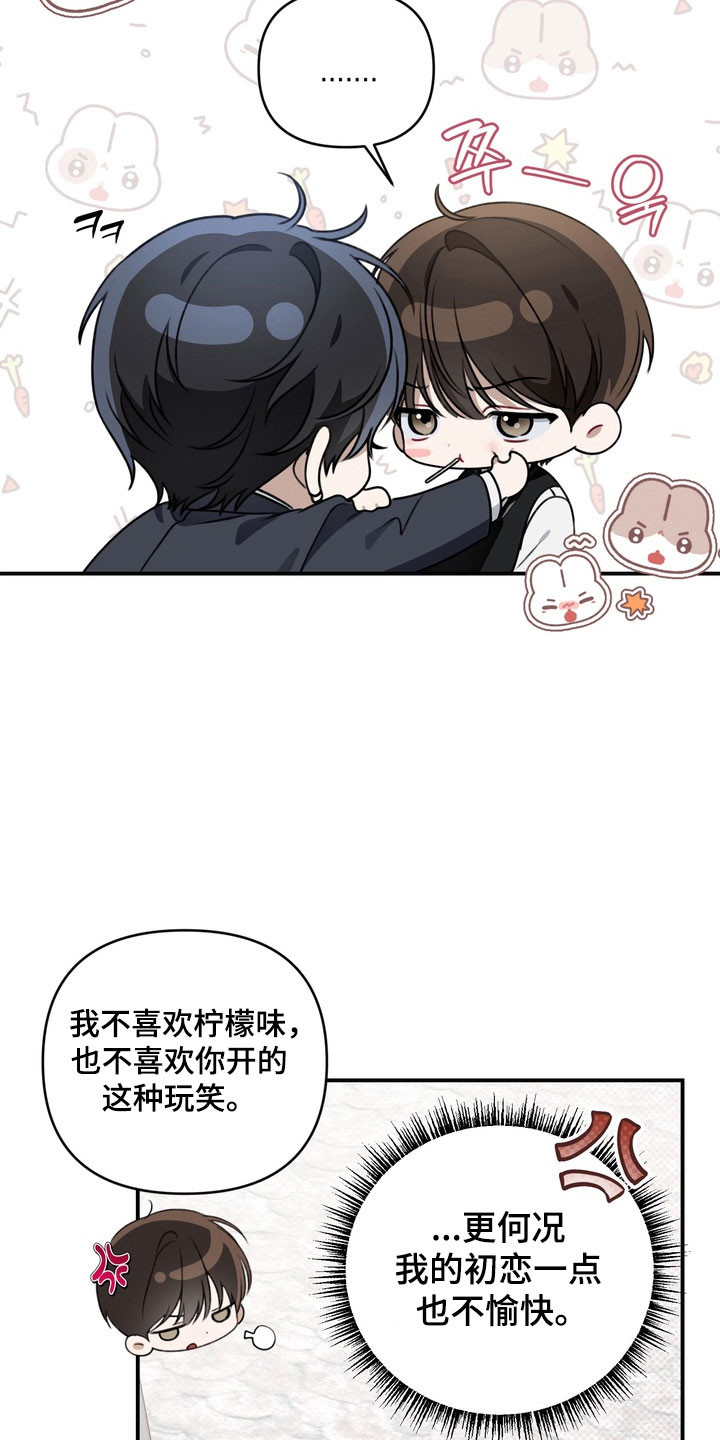第32章：明智活着2
