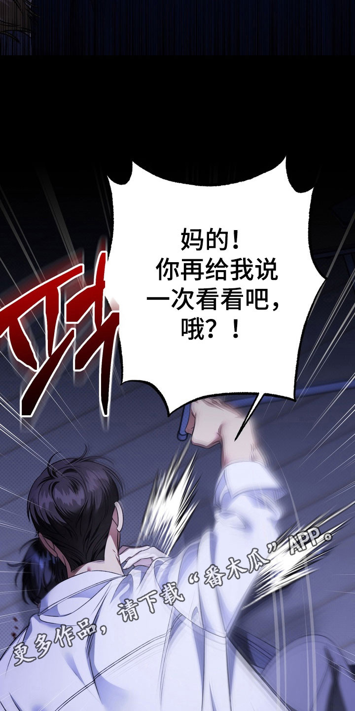 第34章：是你们吗0