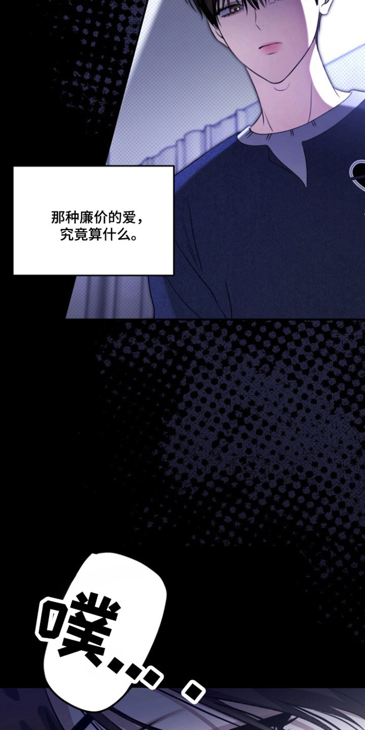 忧郁的视线漫画,第39章：恶魔低语5图