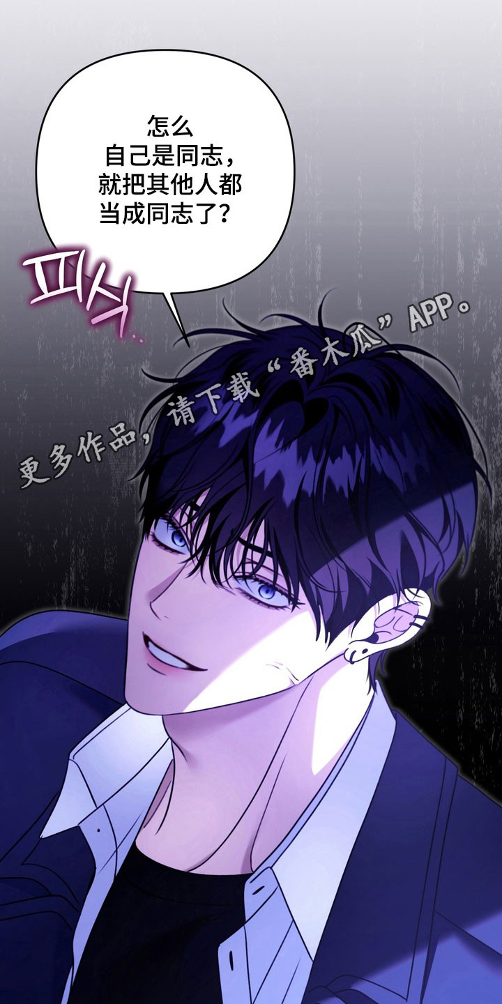 第34章：是你们吗0