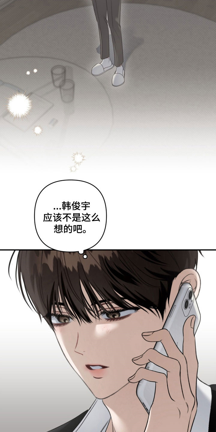 第32章：明智活着2