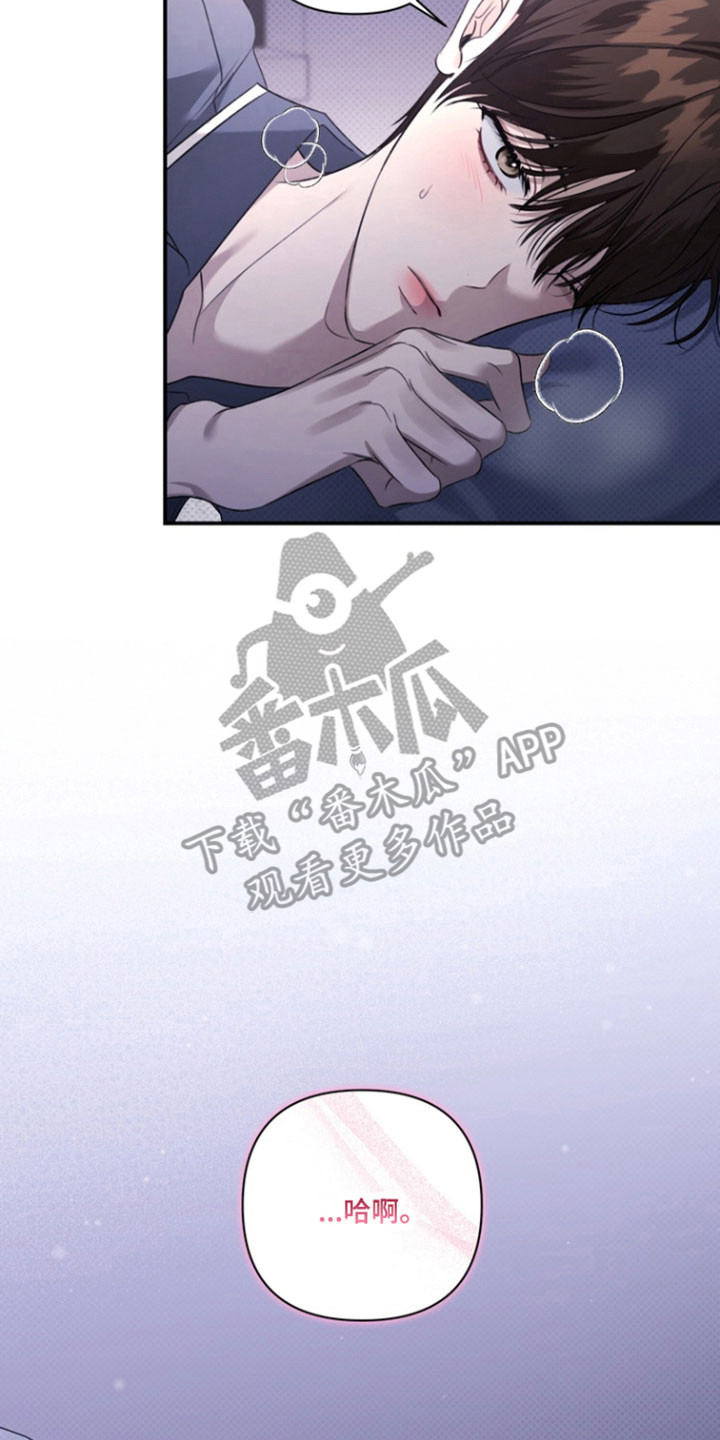 第40章：承认心意2