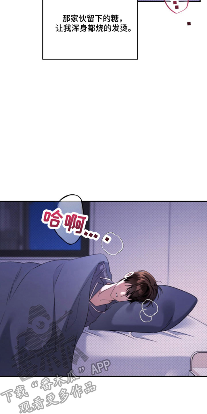第40章：承认心意4