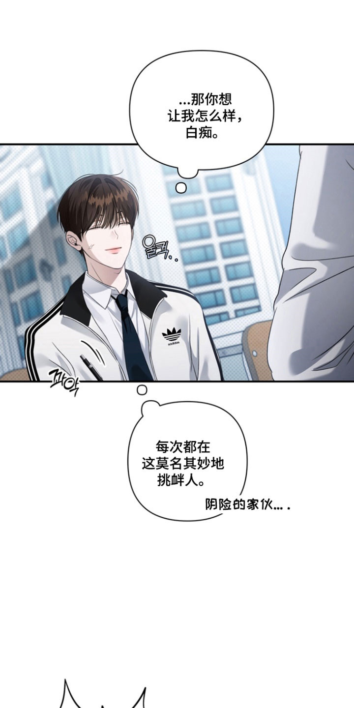 第40章：承认心意2