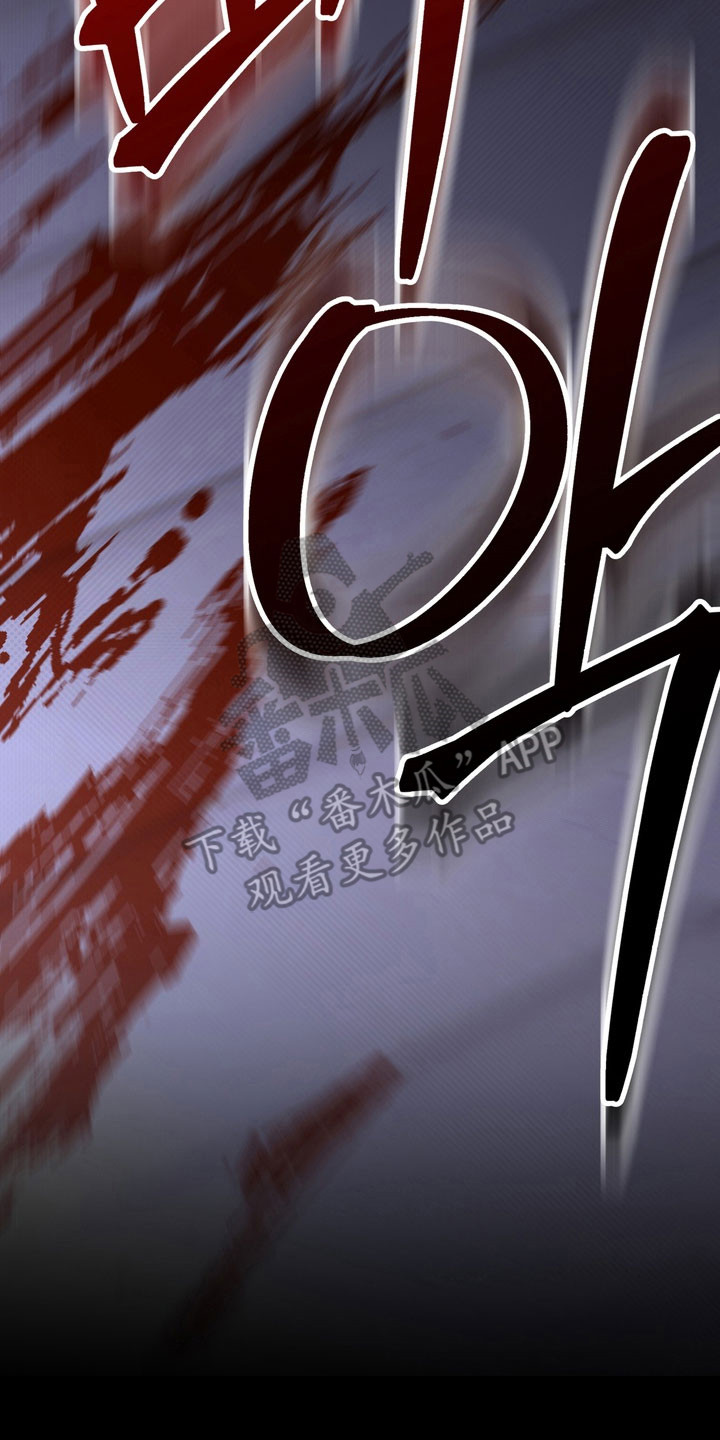 忧郁的视线漫画,第36章：孤立无援5图