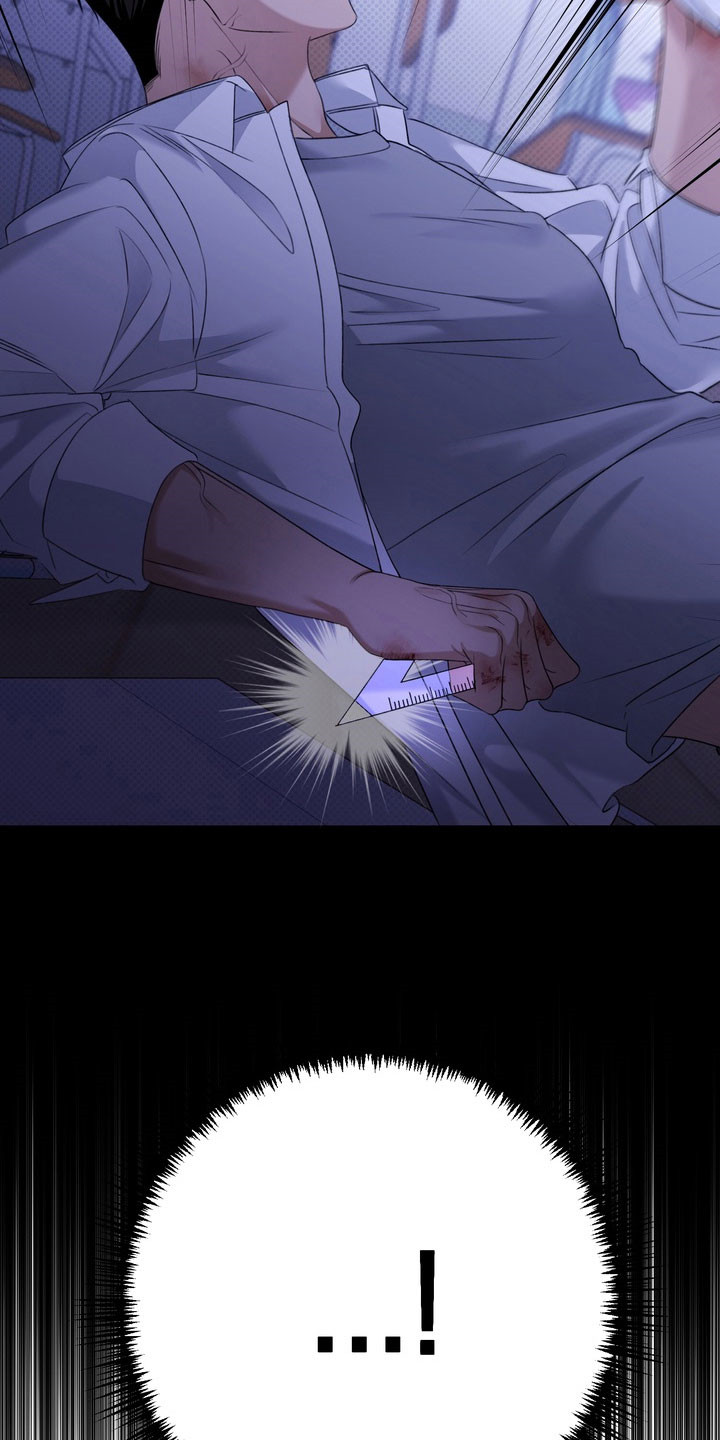 忧郁的视线漫画,第35章：打架5图