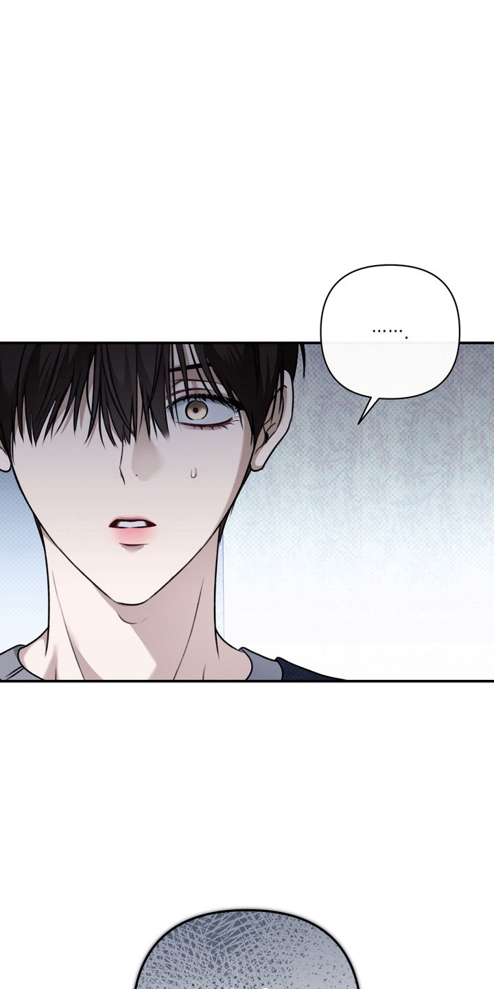 忧郁的视线漫画,第38章：侮辱行为2图