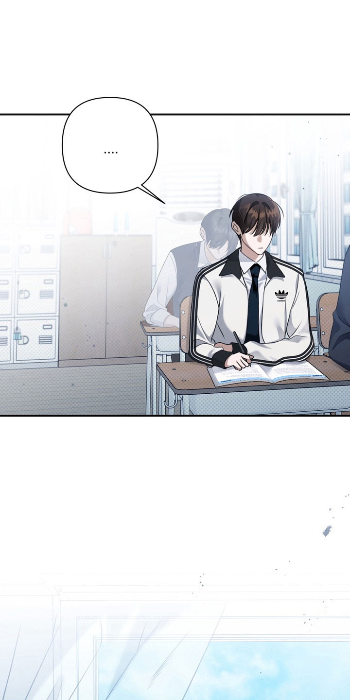 忧郁的眼神经典句子漫画,第41章：异样眼神3图