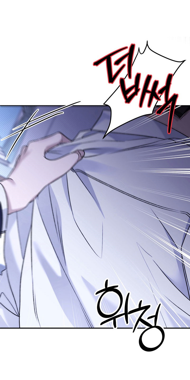 忧郁的视线漫画,第35章：打架3图