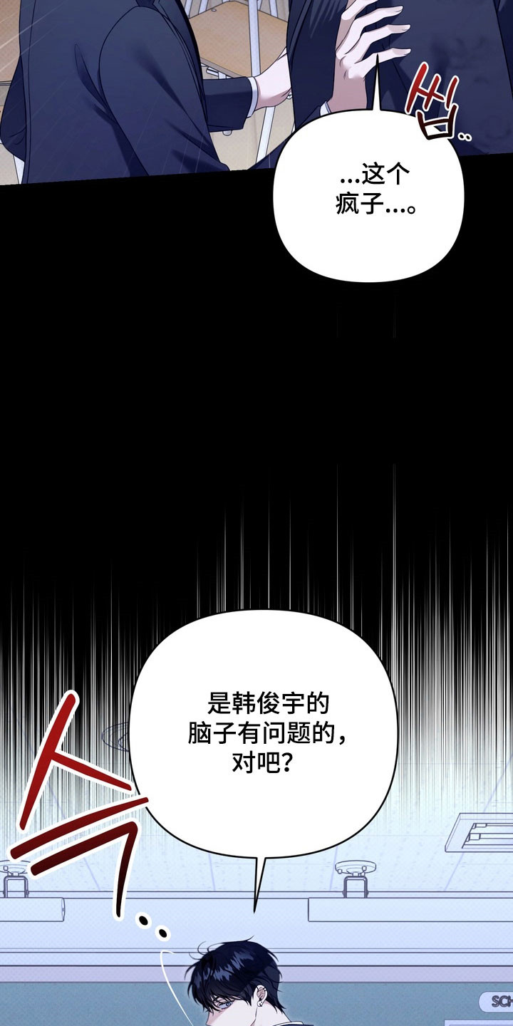 第34章：是你们吗3