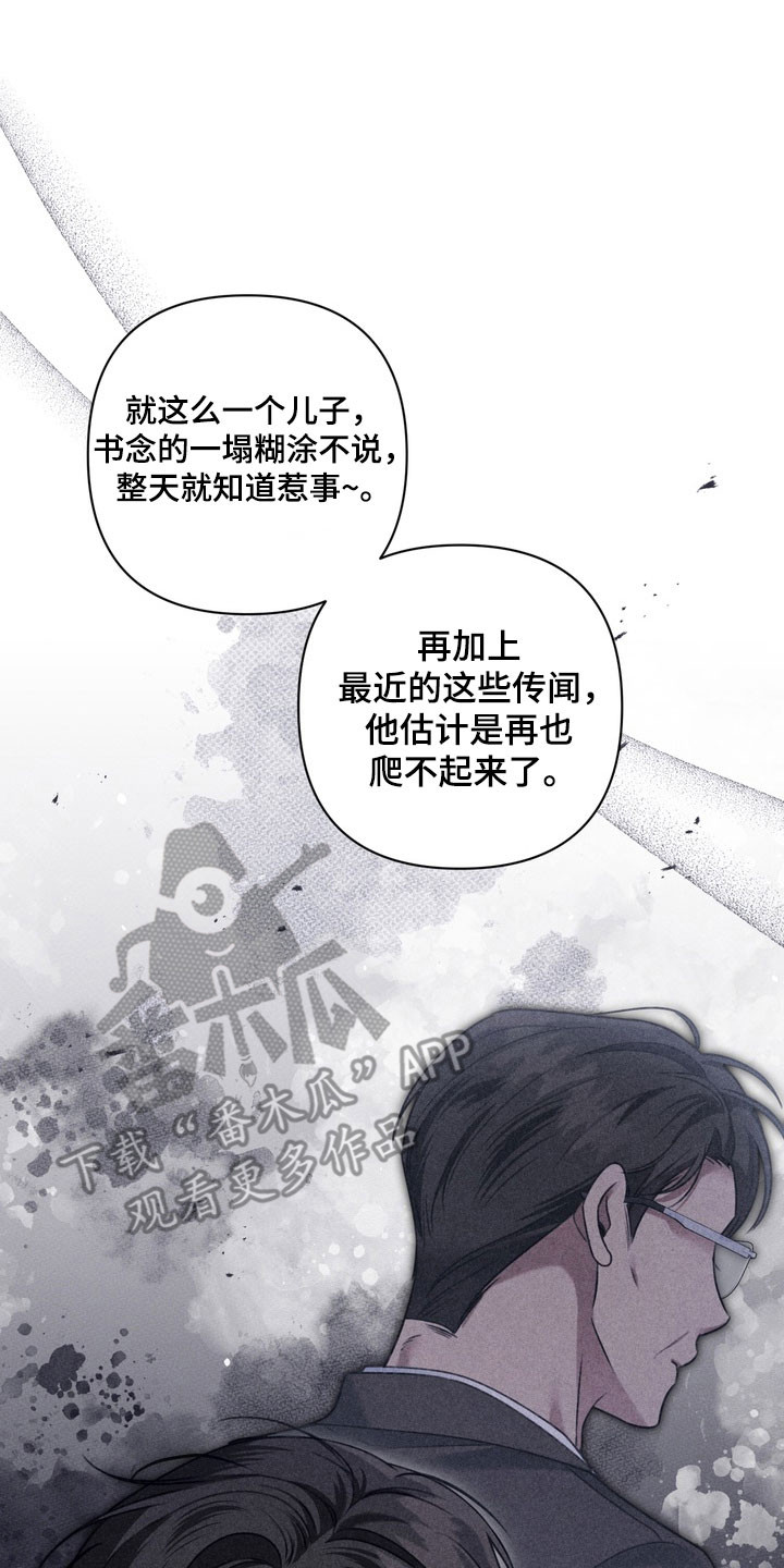 第42章：坐牢4