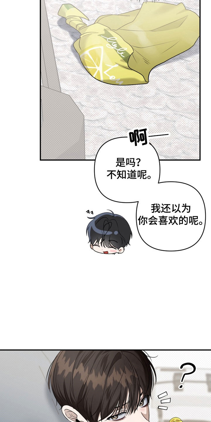 第32章：明智活着3