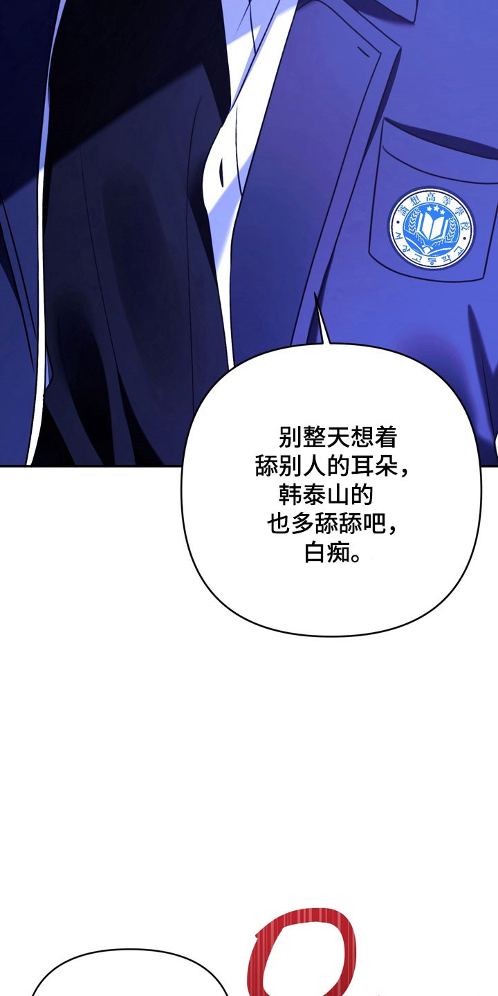 第34章：是你们吗1