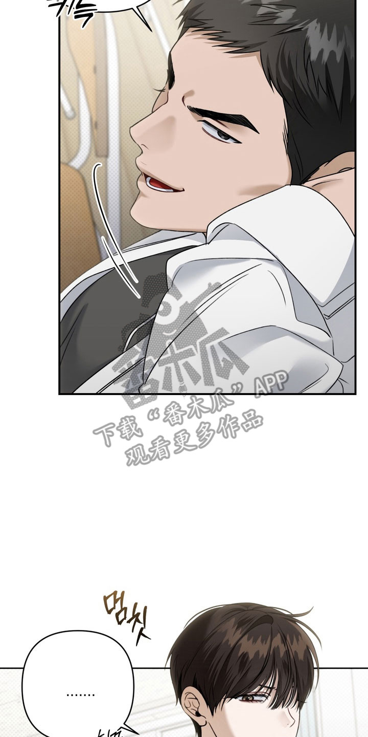 忧郁的视线讲的啥漫画,第43章：狗腿子3图