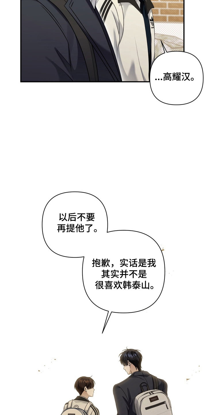 第42章：坐牢3