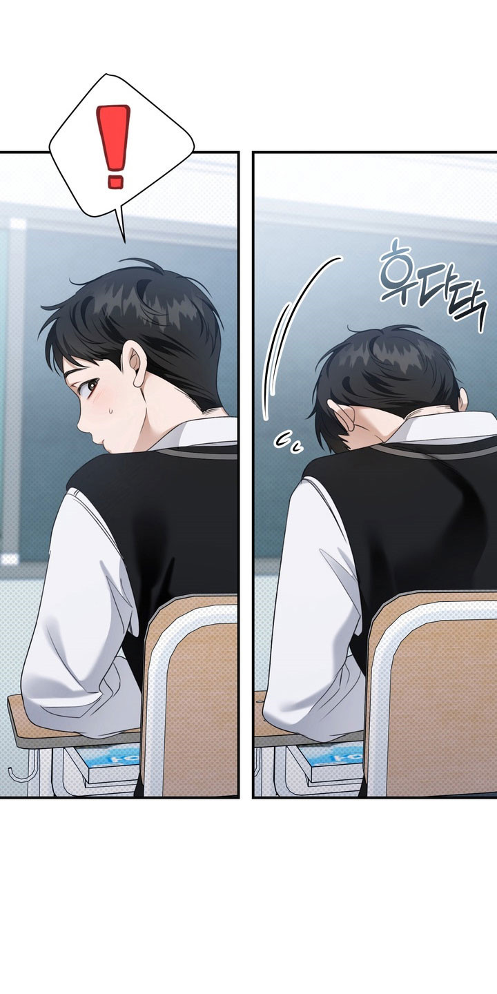 忧郁的眼神经典句子漫画,第41章：异样眼神2图