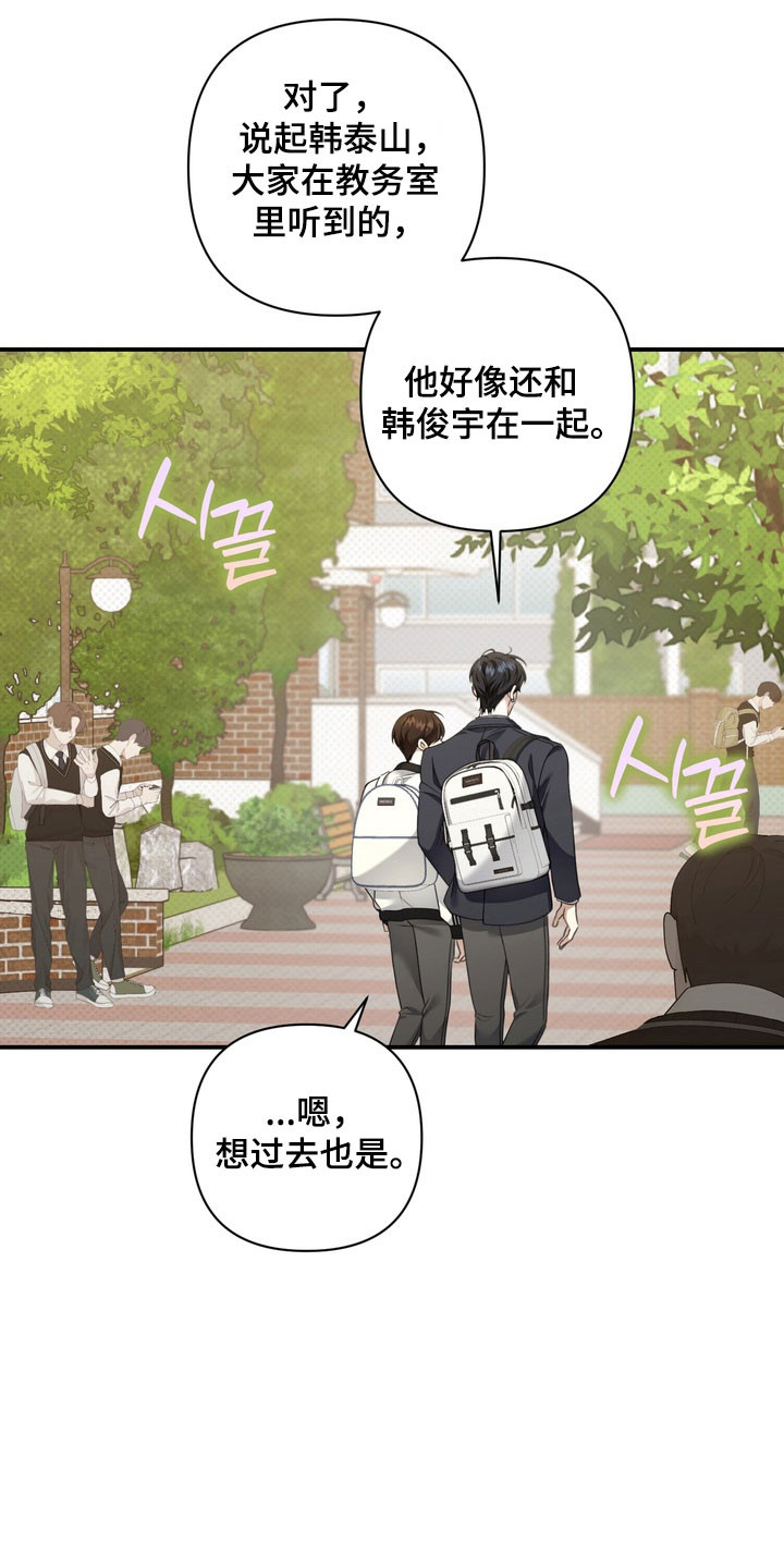 第42章：坐牢4