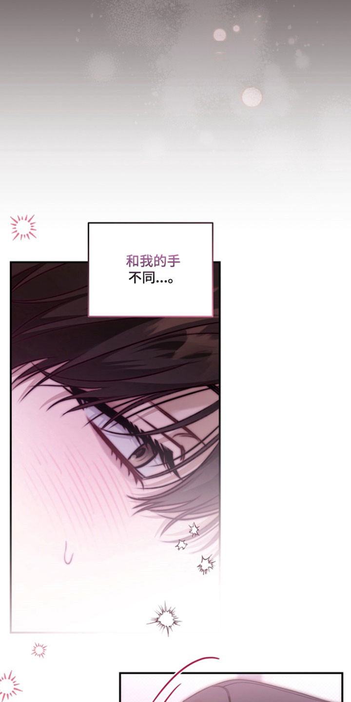 第40章：承认心意0