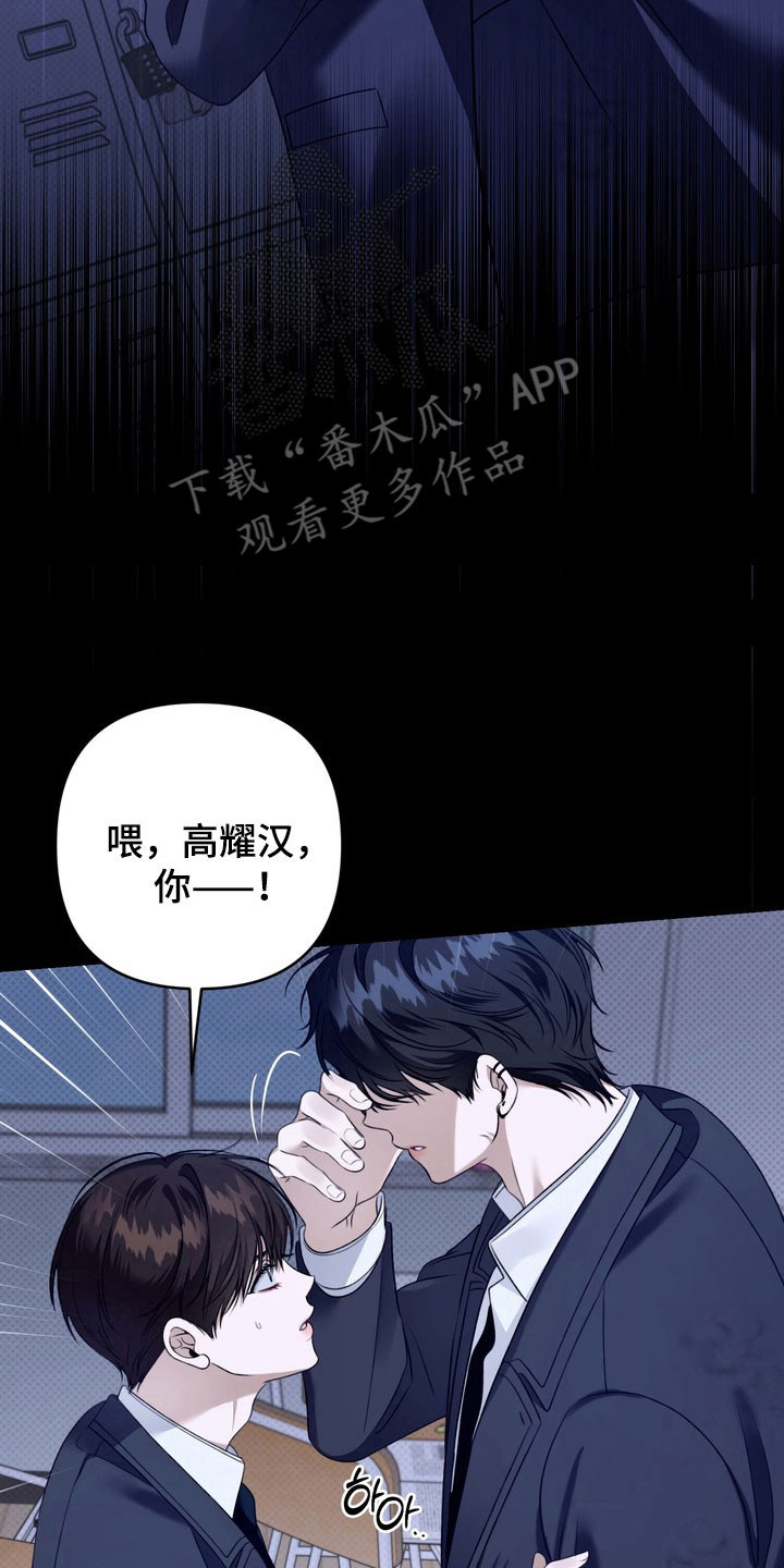 第34章：是你们吗2