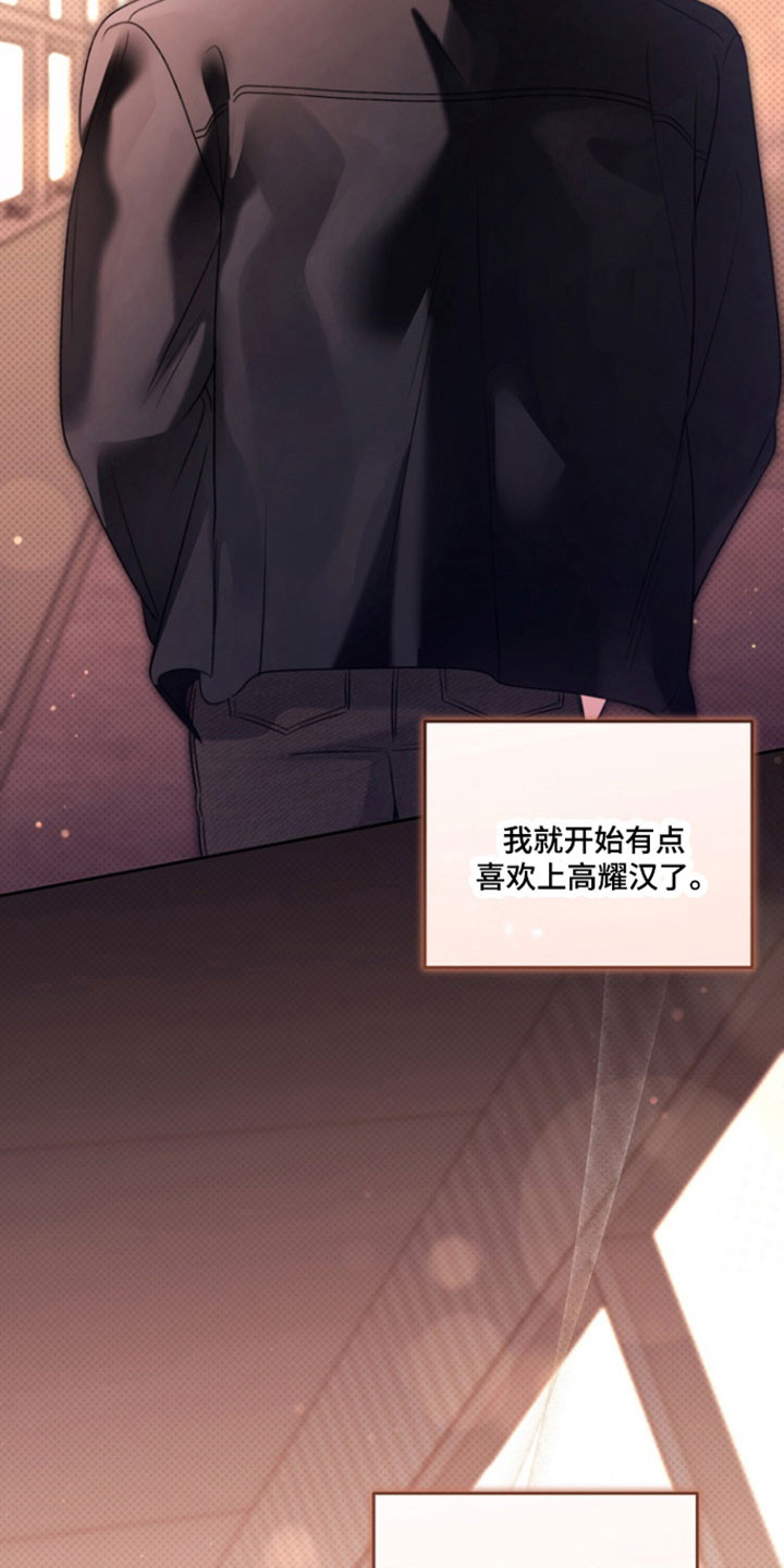 第40章：承认心意4