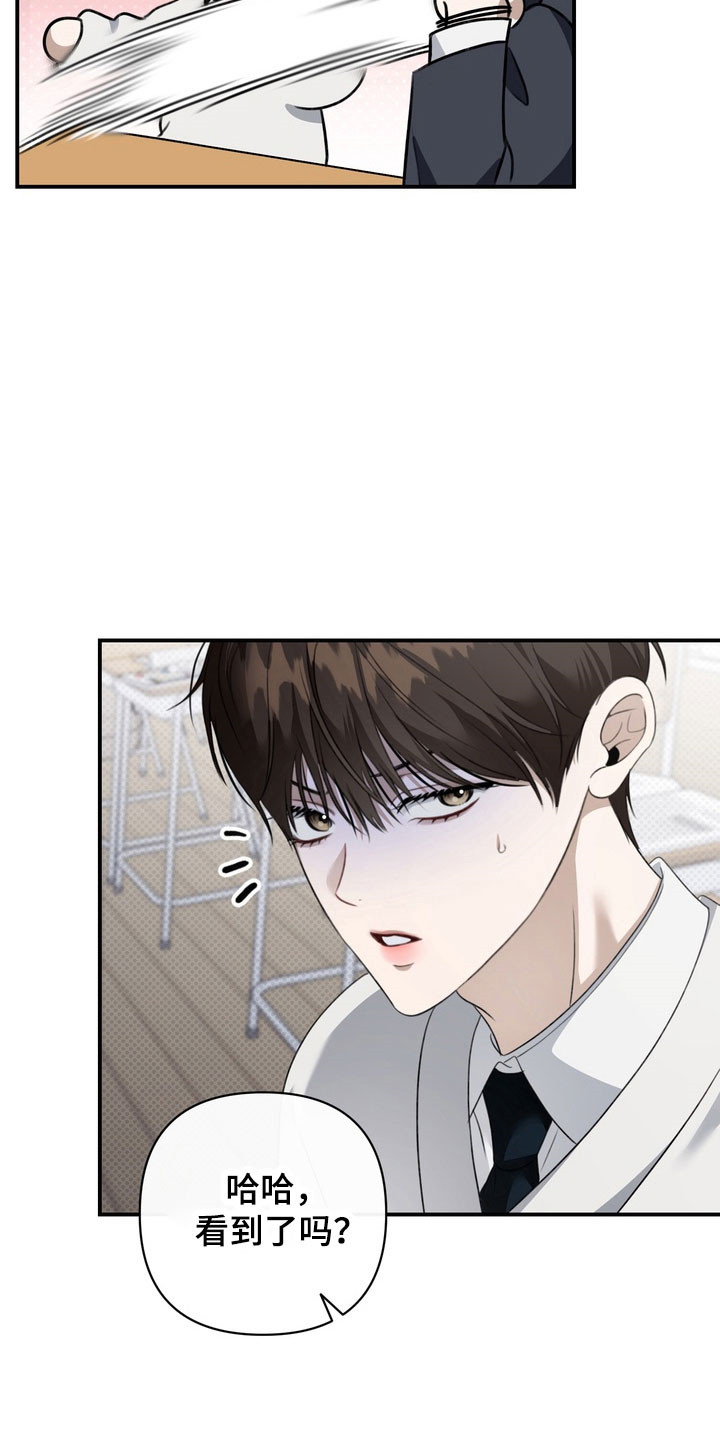 忧郁的视线漫画,第37章：社会死亡5图