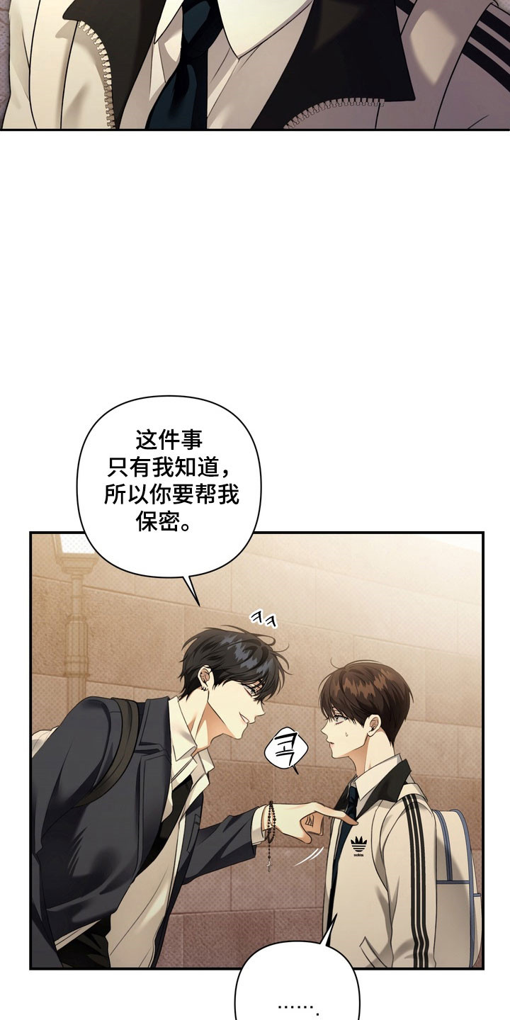 第42章：坐牢1
