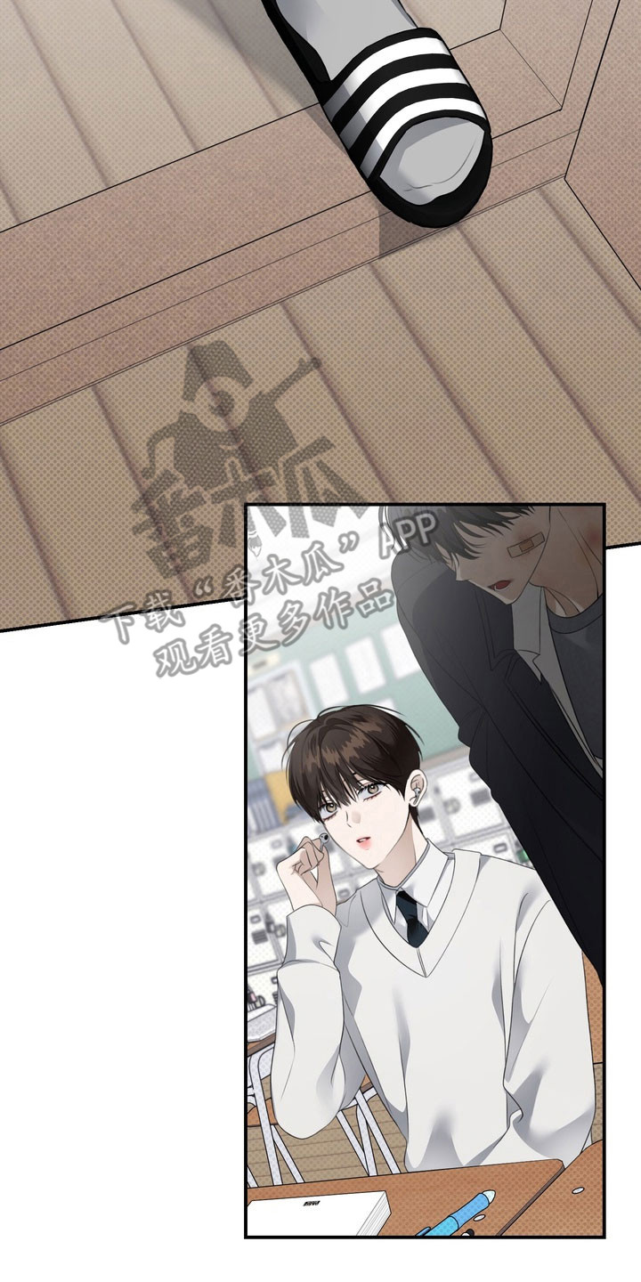 忧郁的视线漫画,第37章：社会死亡5图